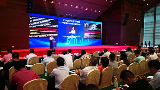 喜讯!开云kaiyun官方版在线入口-开云(中国)上榜广东企业500强等三大榜单(图1) 喜讯!开云kaiyun官方版在线入口-开云(中国)上榜广东企业500强等三大榜单(图1)