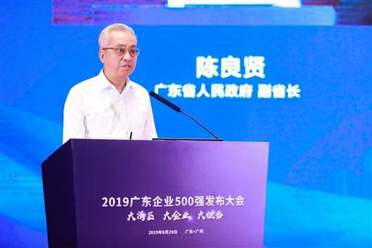 喜讯!开云kaiyun官方版在线入口-开云(中国)上榜广东企业500强等三大榜单(图3) 喜讯!开云kaiyun官方版在线入口-开云(中国)上榜广东企业500强等三大榜单(图3)