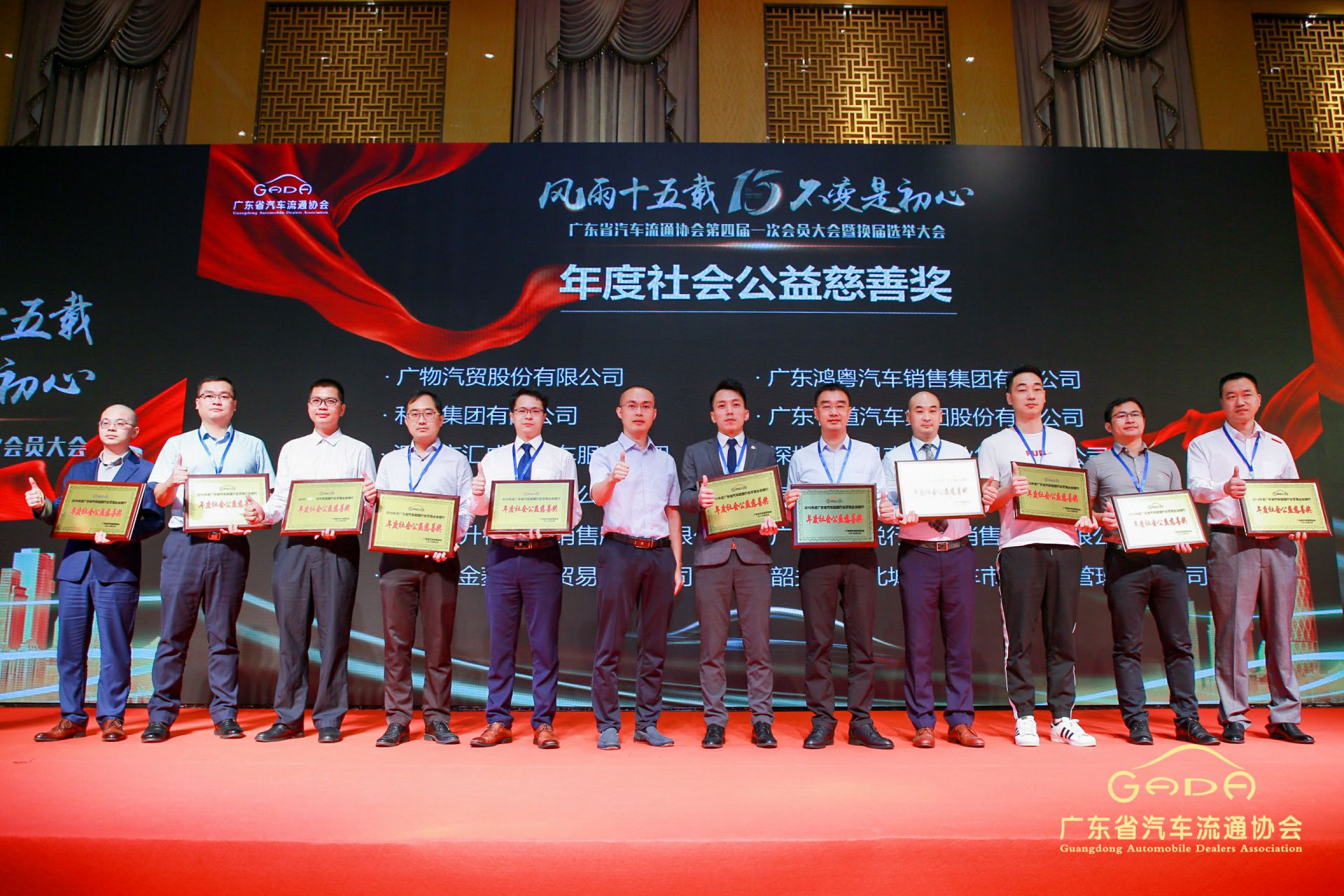 喜报丨开云kaiyun官方版在线入口-开云(中国)“包揽”省汽车流通行业颁奖礼53项大奖(图8)