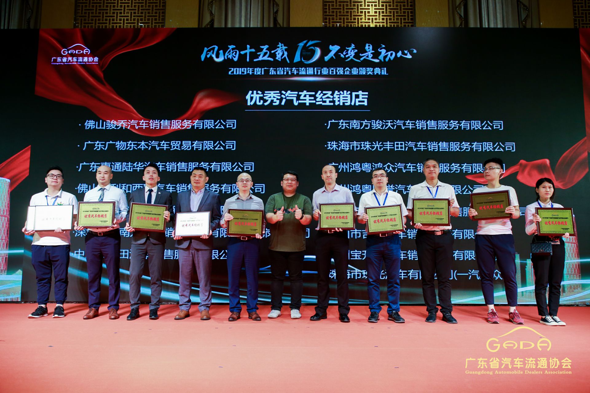 喜报丨开云kaiyun官方版在线入口-开云(中国)“包揽”省汽车流通行业颁奖礼53项大奖(图5)