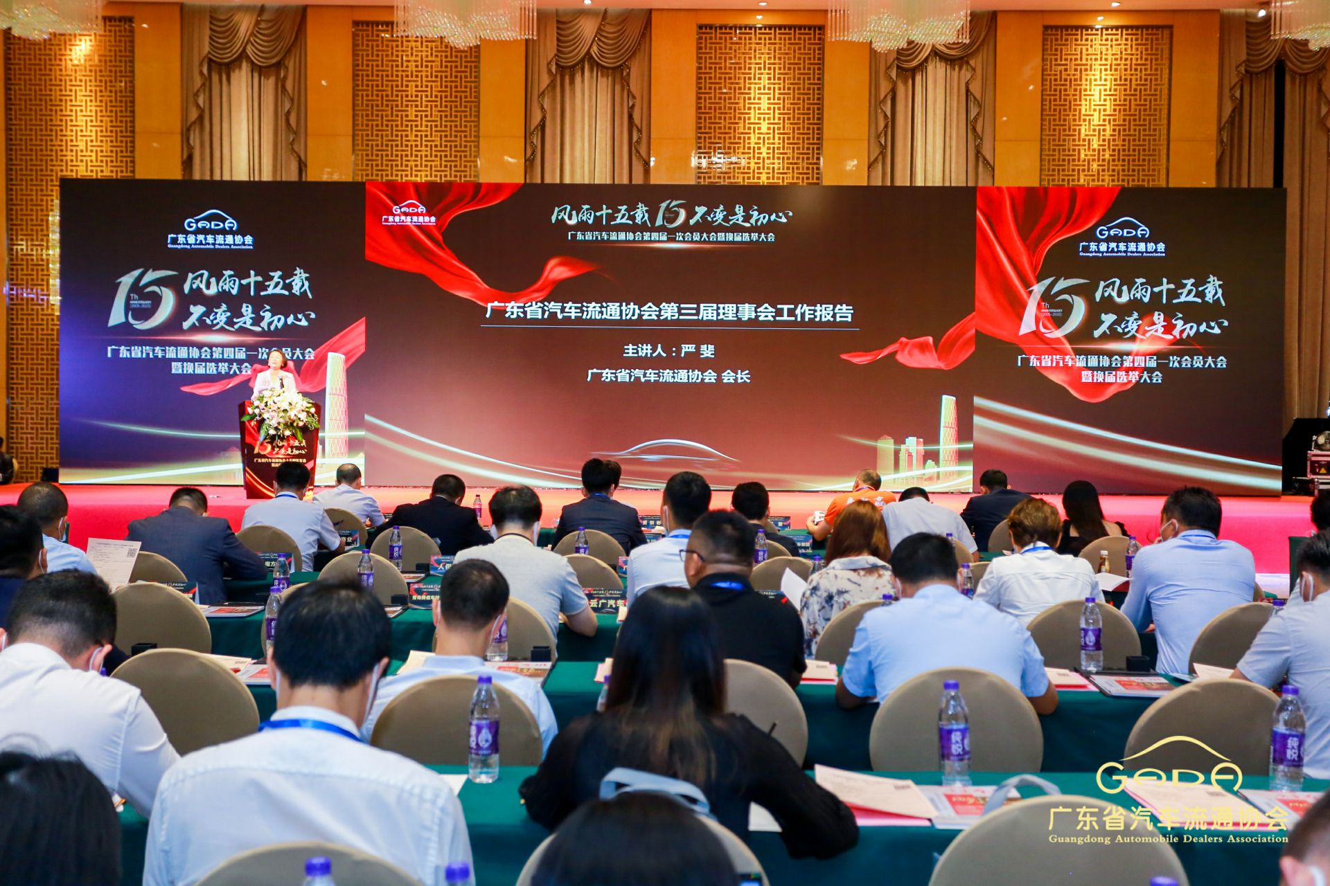 喜报丨开云kaiyun官方版在线入口-开云(中国)“包揽”省汽车流通行业颁奖礼53项大奖(图9)