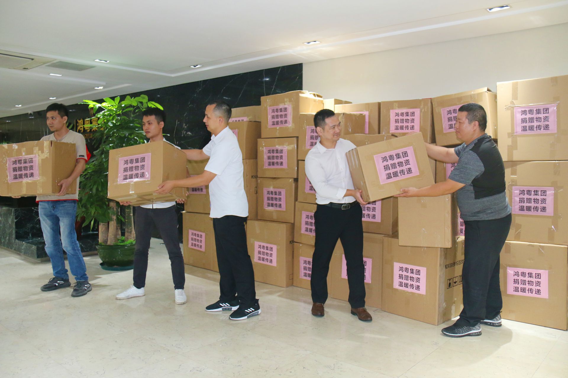 开云kaiyun官方版在线入口-开云(中国)公益回顾丨家国同欢月同圆 温暖满载甘孜州(图2) 开云kaiyun官方版在线入口-开云(中国)公益回顾丨家国同欢月同圆 温暖满载甘孜州(图2)