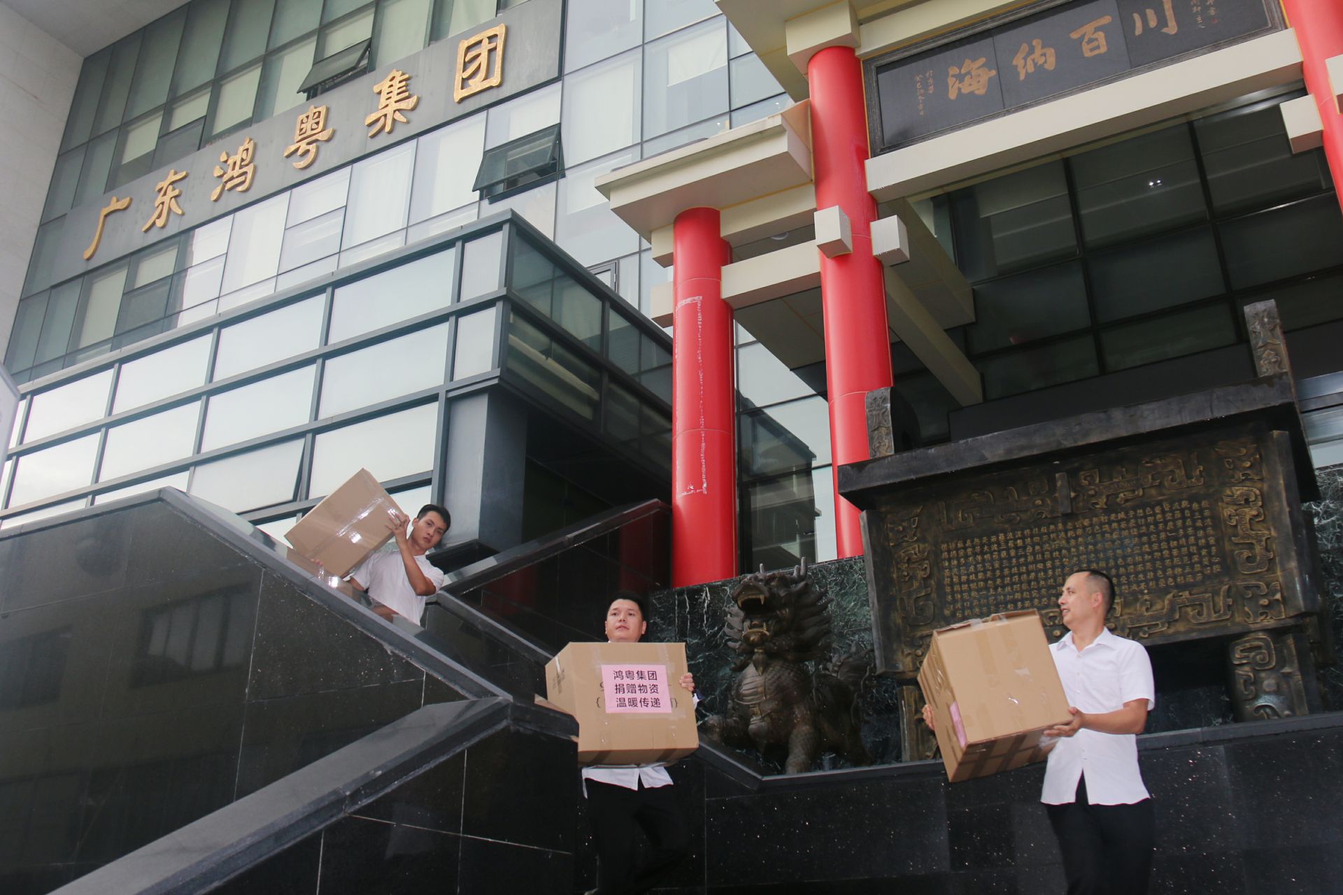 开云kaiyun官方版在线入口-开云(中国)公益回顾丨家国同欢月同圆 温暖满载甘孜州(图3) 开云kaiyun官方版在线入口-开云(中国)公益回顾丨家国同欢月同圆 温暖满载甘孜州(图3)