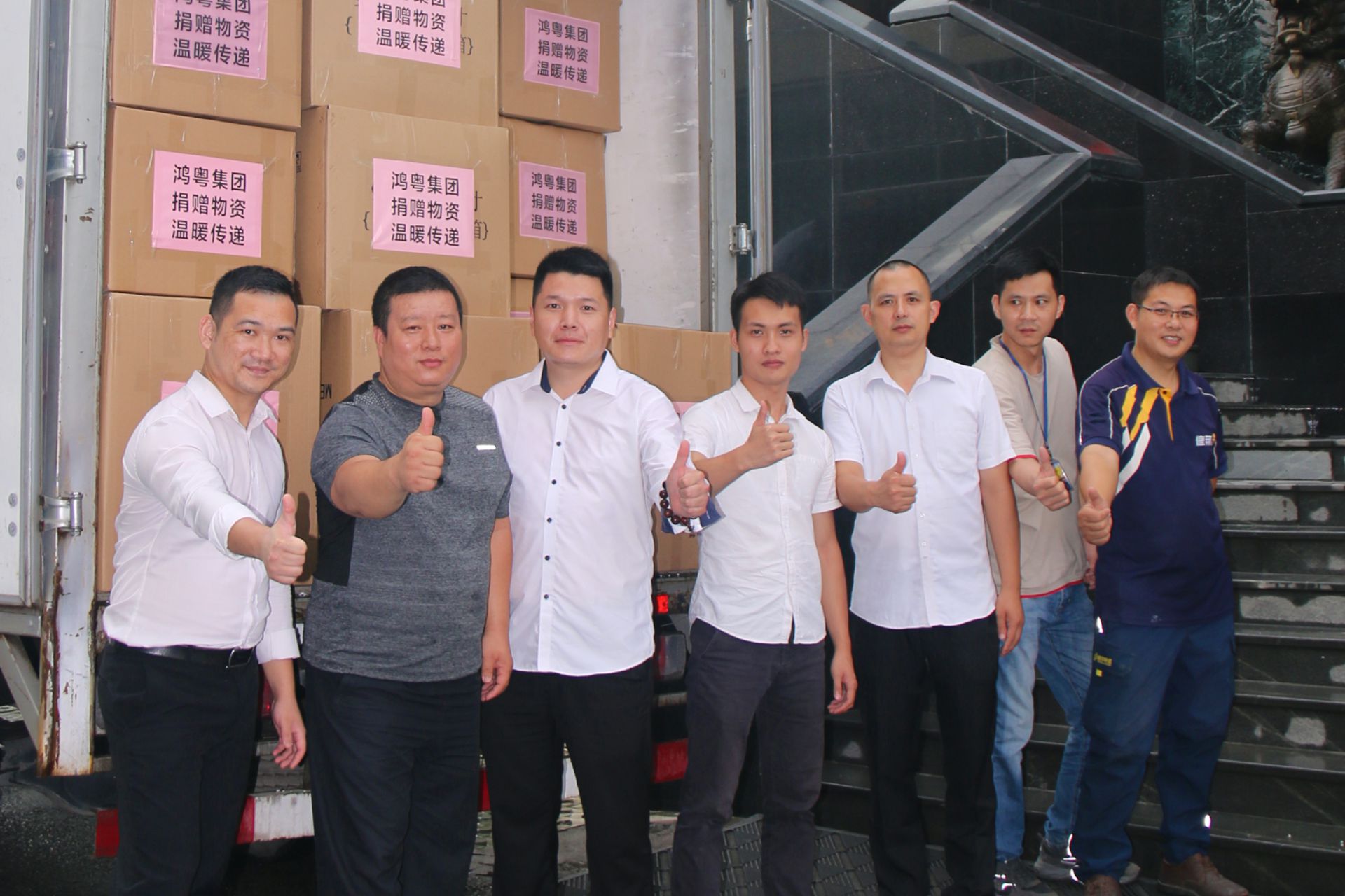 开云kaiyun官方版在线入口-开云(中国)公益回顾丨家国同欢月同圆 温暖满载甘孜州(图4) 开云kaiyun官方版在线入口-开云(中国)公益回顾丨家国同欢月同圆 温暖满载甘孜州(图4)