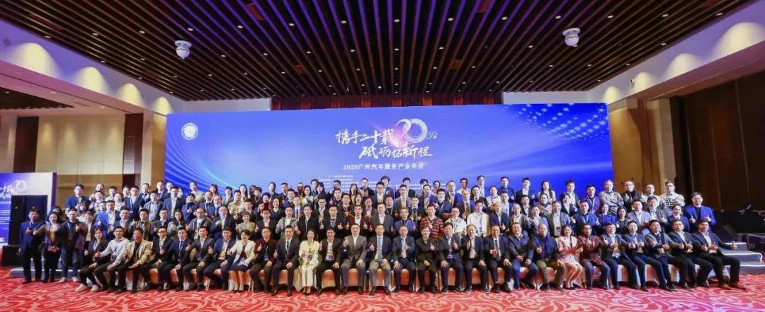 【喜讯】开云kaiyun官方版在线入口-开云(中国)入榜“2020中国汽车经销商集团百强排行榜”(图1)