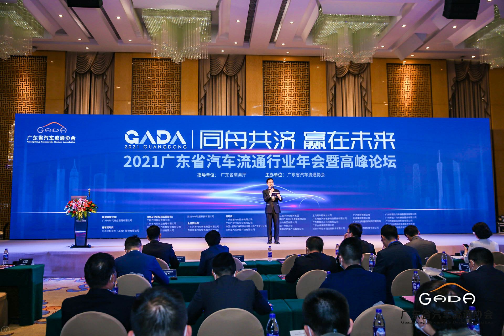 喜讯丨开云kaiyun官方版在线入口-开云(中国)荣获省汽车流通行业颁奖礼13项大奖(图1)