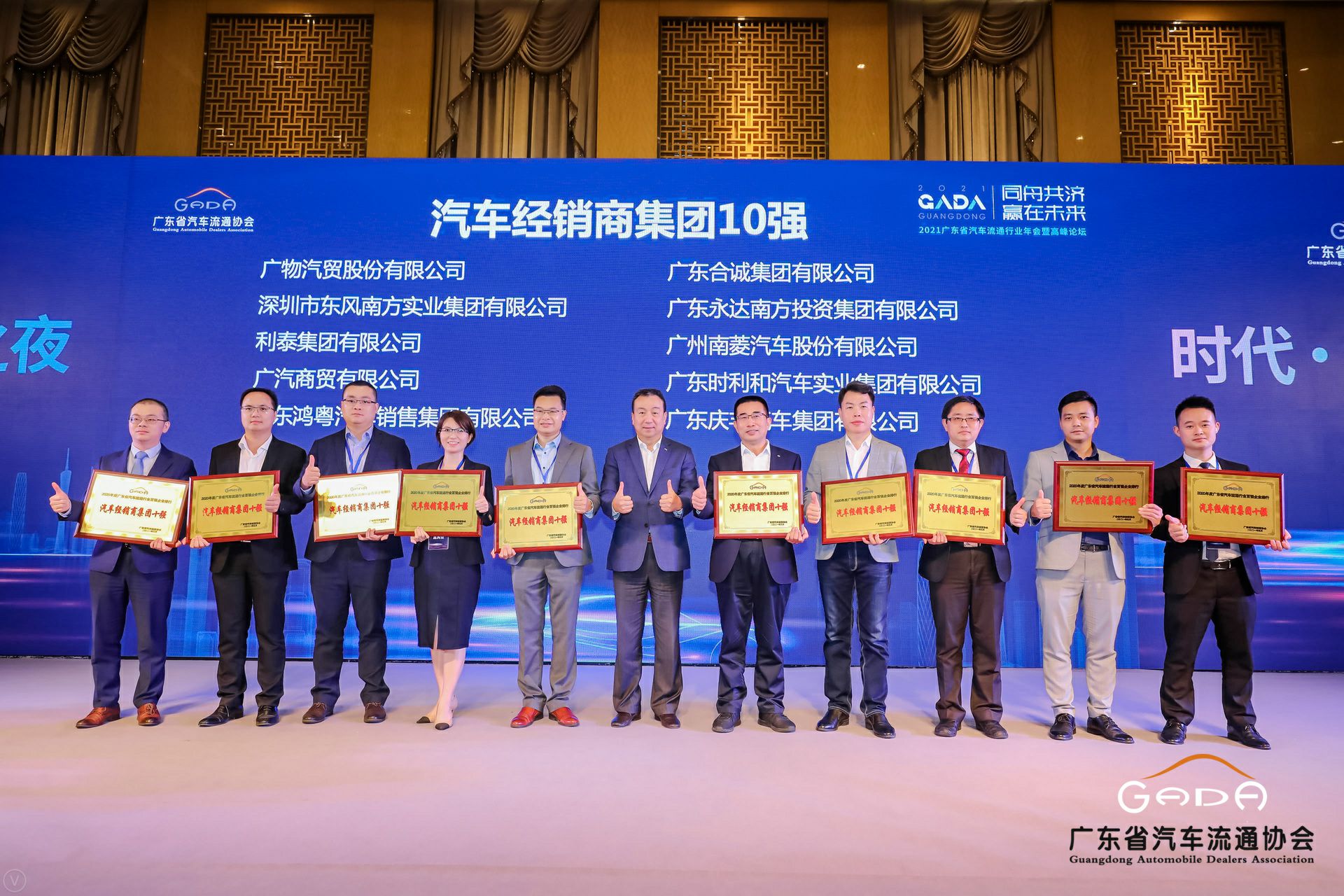 喜讯丨开云kaiyun官方版在线入口-开云(中国)荣获省汽车流通行业颁奖礼13项大奖(图2)