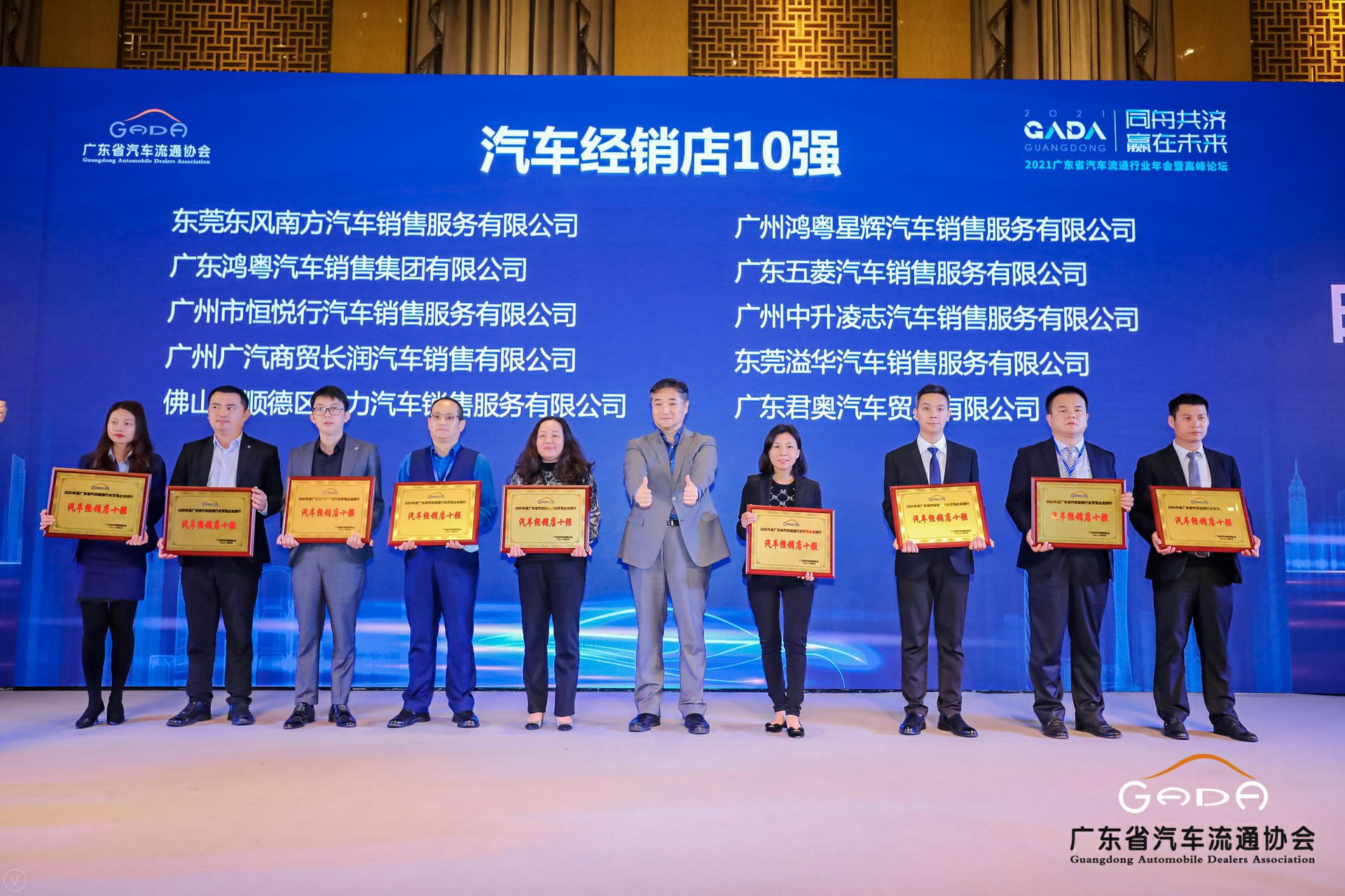 喜讯丨开云kaiyun官方版在线入口-开云(中国)荣获省汽车流通行业颁奖礼13项大奖(图5)