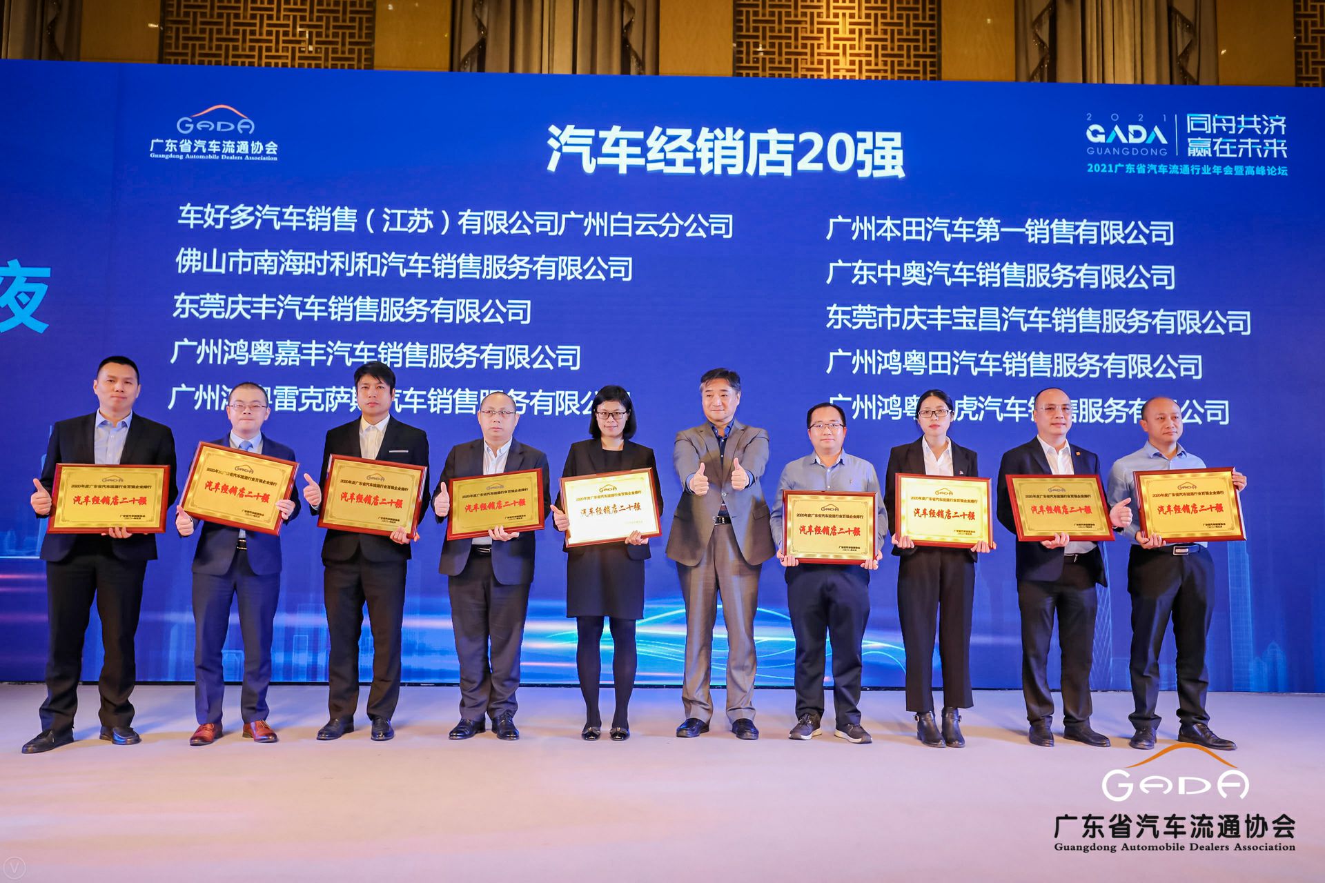 喜讯丨开云kaiyun官方版在线入口-开云(中国)荣获省汽车流通行业颁奖礼13项大奖(图6)