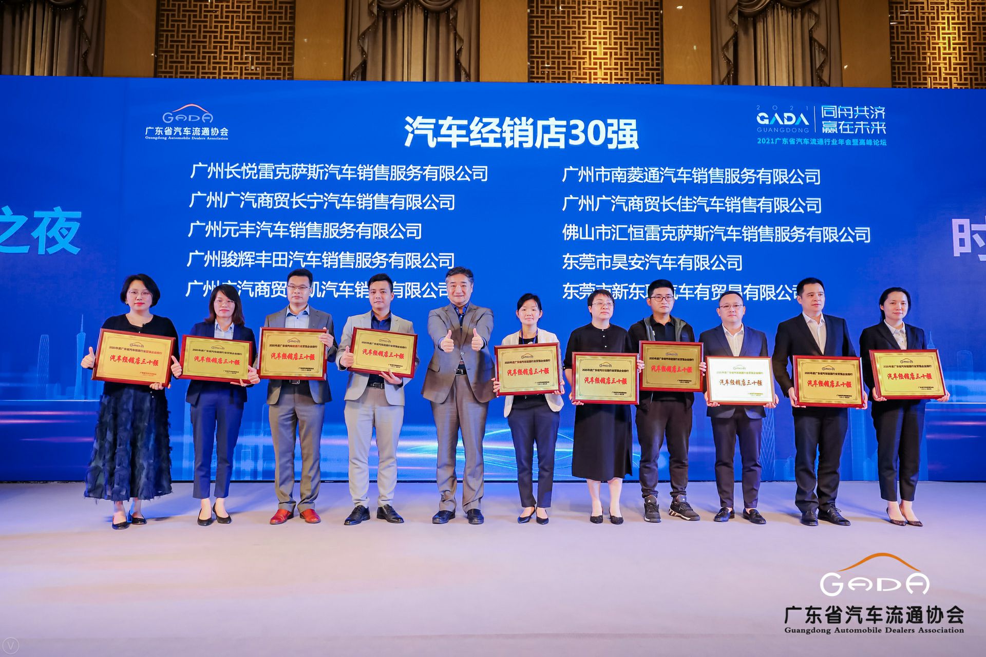 喜讯丨开云kaiyun官方版在线入口-开云(中国)荣获省汽车流通行业颁奖礼13项大奖(图7)