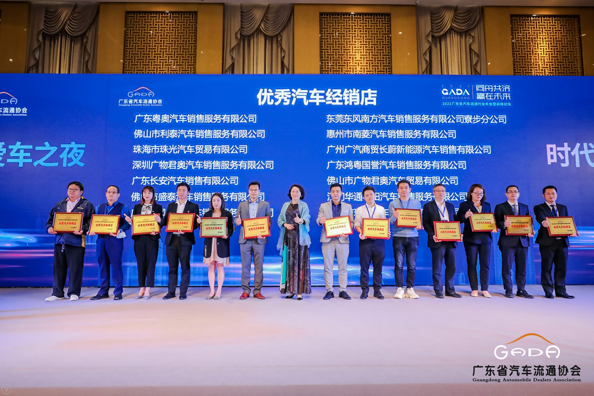 喜讯丨开云kaiyun官方版在线入口-开云(中国)荣获省汽车流通行业颁奖礼13项大奖(图8)