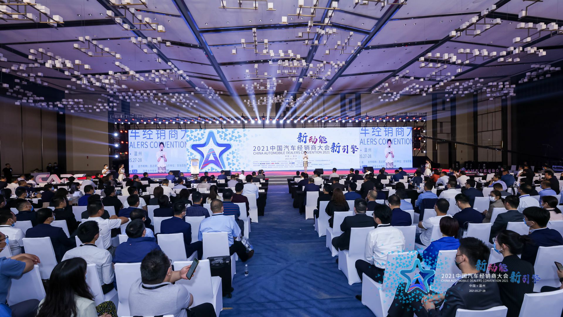 喜讯丨开云kaiyun官方版在线入口-开云(中国)荣登2021年中国汽车经销商百强排行榜第33位(图1)